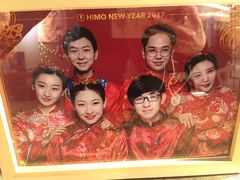 -海马体照相馆(天津世纪都会店)