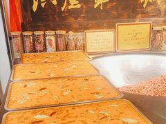 -嘉凌码头·重庆特产手工火锅底料(洪崖洞九楼店)