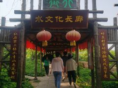 -红石寨旅游度假区