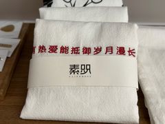 -素咫咖啡CLIFEROSE