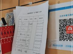 -宝光熏肉鞋底火烧(新街口店)