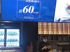 -老墙根涮肉·铜锅·烧烤(欢乐谷·王四营店)