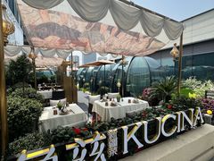 -龟兹KUCINA·新疆菜(前滩L+PLAZA店)