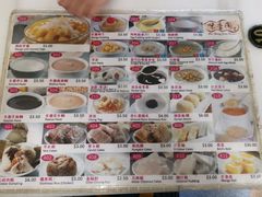 -味香园传统甜品店(牛车水店)