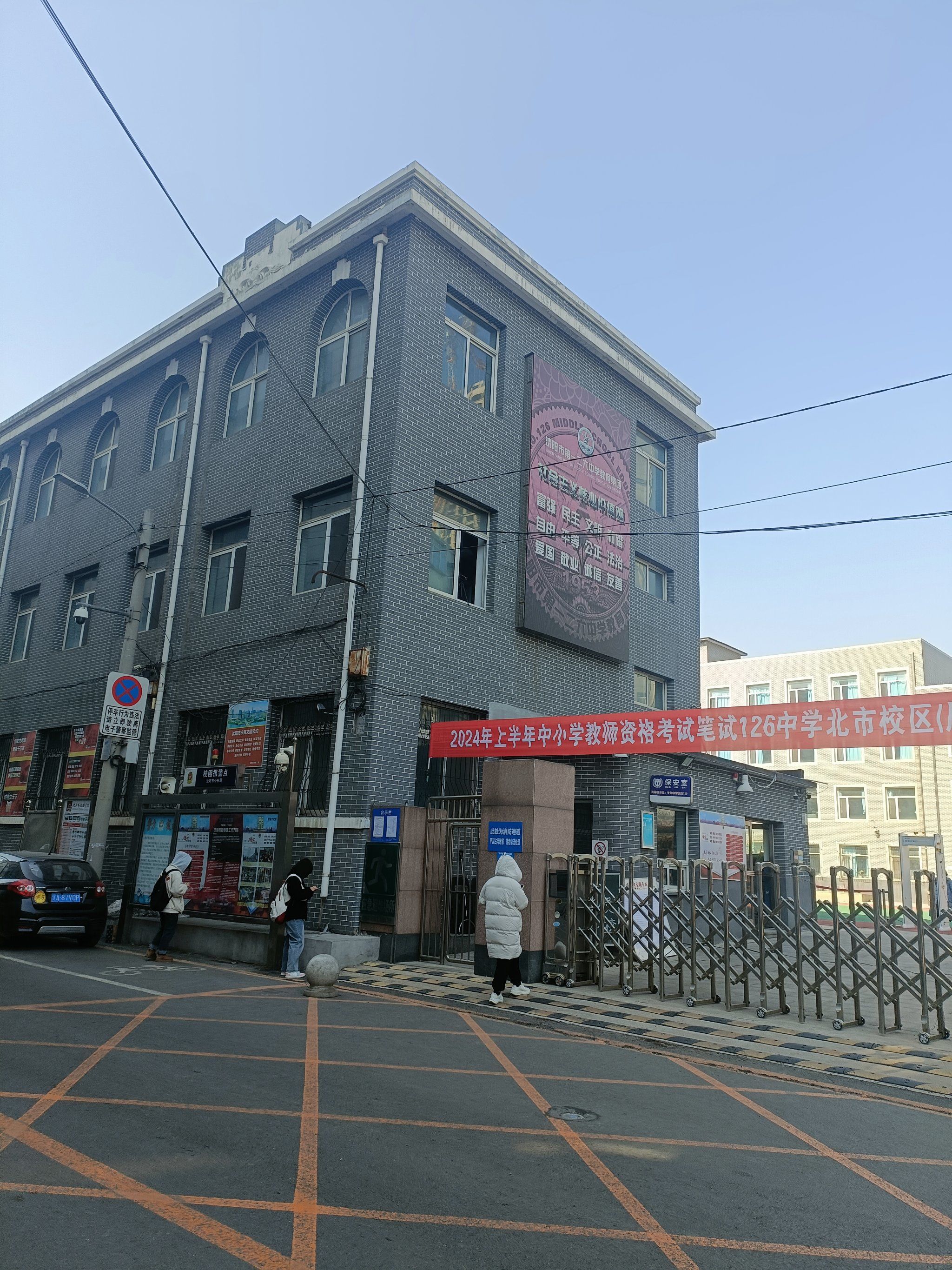 这么用功的你们,一定会通过考试的!