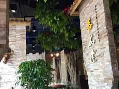 -蕃茄述·好汤自然来(江汉路店)