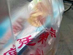 -宫廷糕点铺