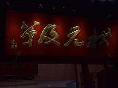 门面-夫子庙小吃广场(东牌楼店)