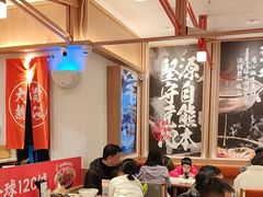 -味千拉面(江城大道永旺梦乐城店)
