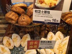 -都恩客(高岛屋百货店)