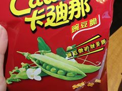-blt精品超市(南京环宇城店)