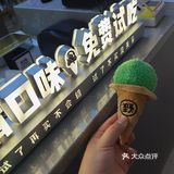 三里屯野人牧坊免费送的冰淇淋挂件上了新颜色～