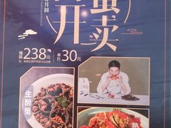 -上名堂·鱼头好吃(体育场路店)