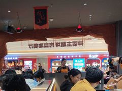 -肉焰山巴西烤肉自助餐厅(龙湖芙蓉天街店)