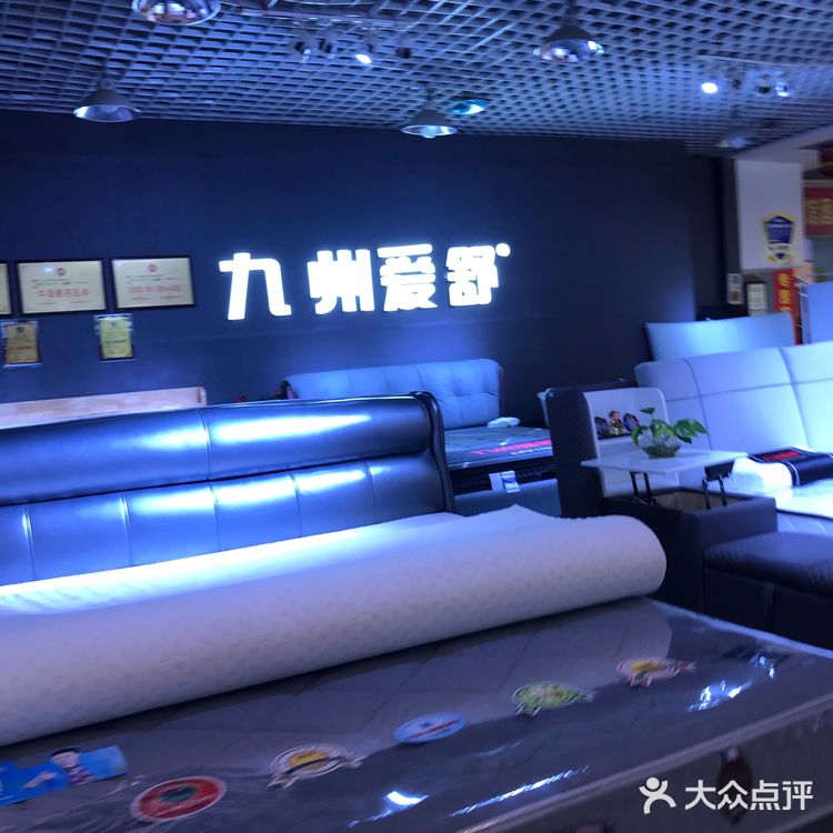 廊坊香河家具城