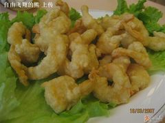 软炸鲜虾-汇泉王朝大饭店-旋转餐厅(南海路店)