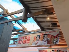 -阿瓦山寨·湘菜现炒·剁椒鱼头王(咸阳总店)