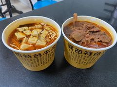 -薛记襄阳香辣牛肉面(平安路店)