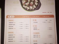 菜单-大丰收脆鱼(万达江北店)