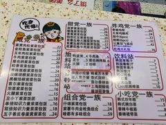 -胤韩紫菜包饭·炸鸡·拌饭(宋家庄店)