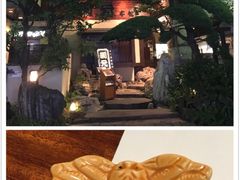 -蟹道乐(網元別館店)