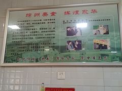 -永华米粉(总店)
