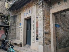 -小洲村
