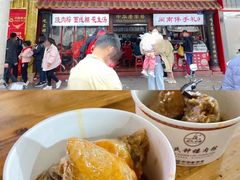 -东街钟楼肉粽(总店)