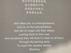 -上海犹太难民纪念馆