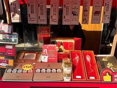 -上海市第一医药商店(南京东路店)