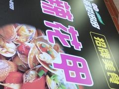 -世纪联华(安徽六安店)