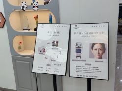 点击看大图 -时尚码头