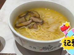 -和府捞面(凯德壹中心店)
