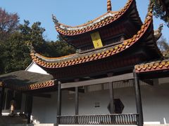 -岳麓书院