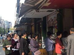 -吴山烤禽 (吴山路店)
