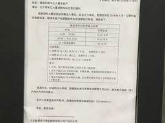 -南丰汇(新港东路店)