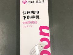 -百邦苹果官方授权维修(文景大厦店)