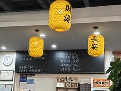 -长安后宰门水盆羊肉(新都心店)