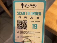 -渝人码头 川菜店 Chungking Szechuan Cuisine