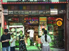 -汕头市小公园