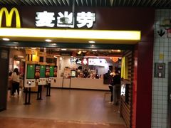 门面-麦当劳(中山公园龙之梦店)