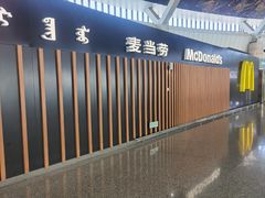 -麦当劳(鄂尔多斯机场店)