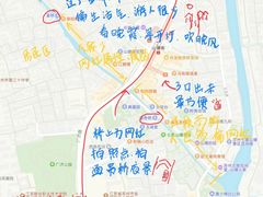 -山塘街
