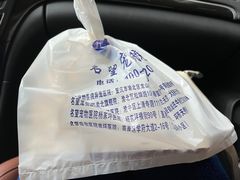 -瑞派名望24h动物医院异宠专科·猫专科·骨科·重症监护分院