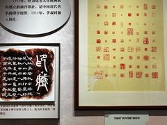 -李叔同故居纪念馆