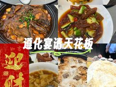 -同和·小葱伴豆腐(凤凰北路店)