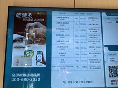 -麦悠悠·SPA·推拿(莲安东路店)