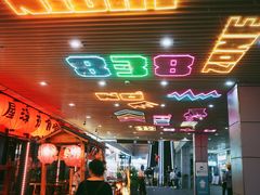 -中海环宇荟