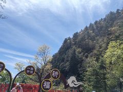 -秦岭天竺山生态文化旅游景区