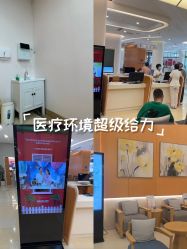 -北京嘉禾医疗